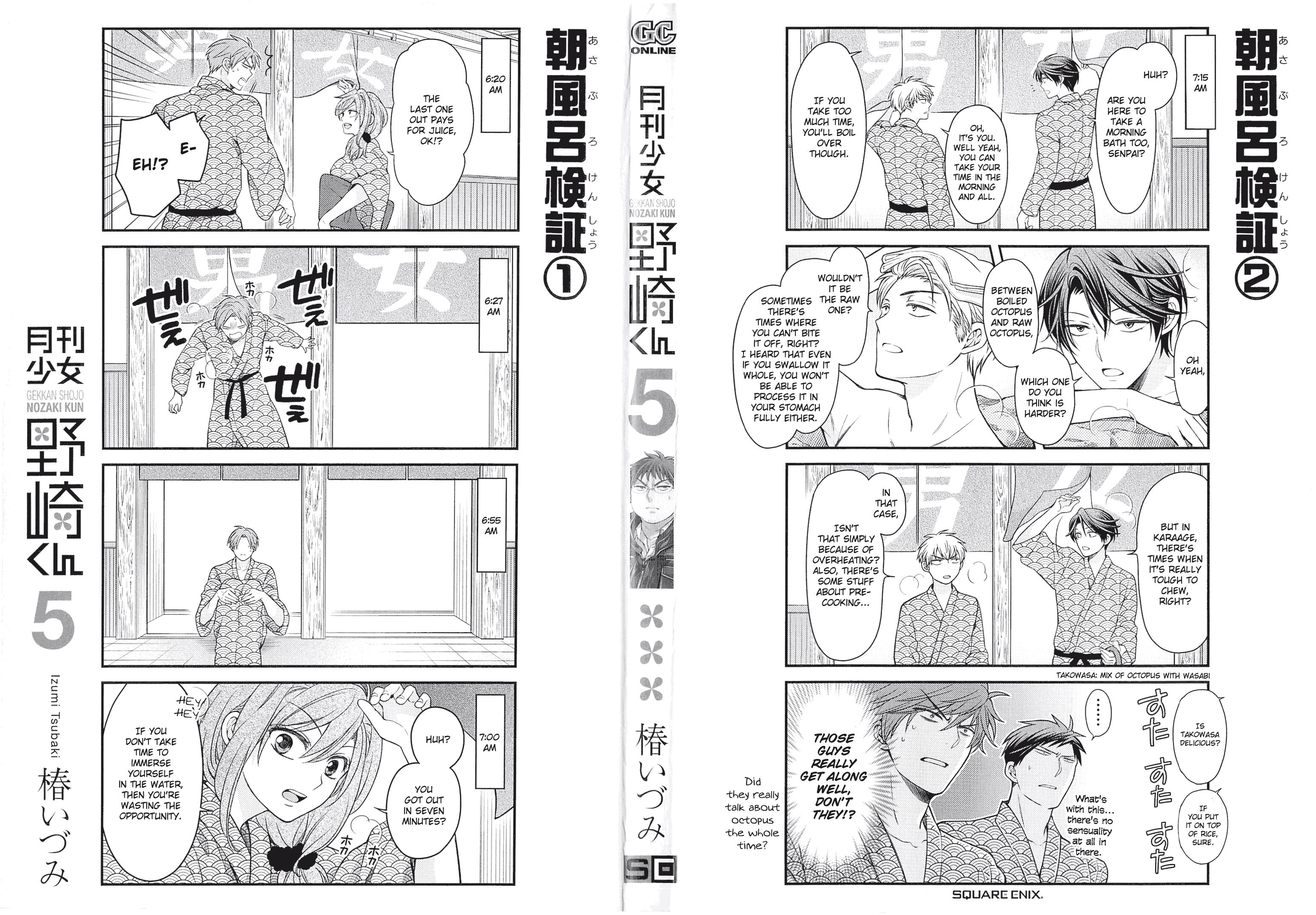 Gekkan Shoujo Nozaki-Kun - Chapter 47.5