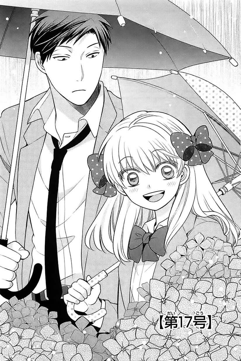 Gekkan Shoujo Nozaki-Kun - Chapter 17