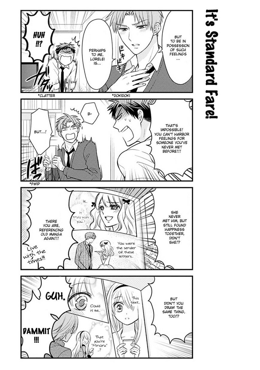 Gekkan Shoujo Nozaki-Kun - Chapter 34