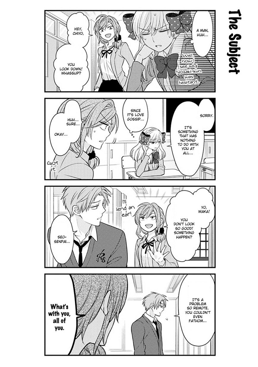 Gekkan Shoujo Nozaki-Kun - Chapter 34