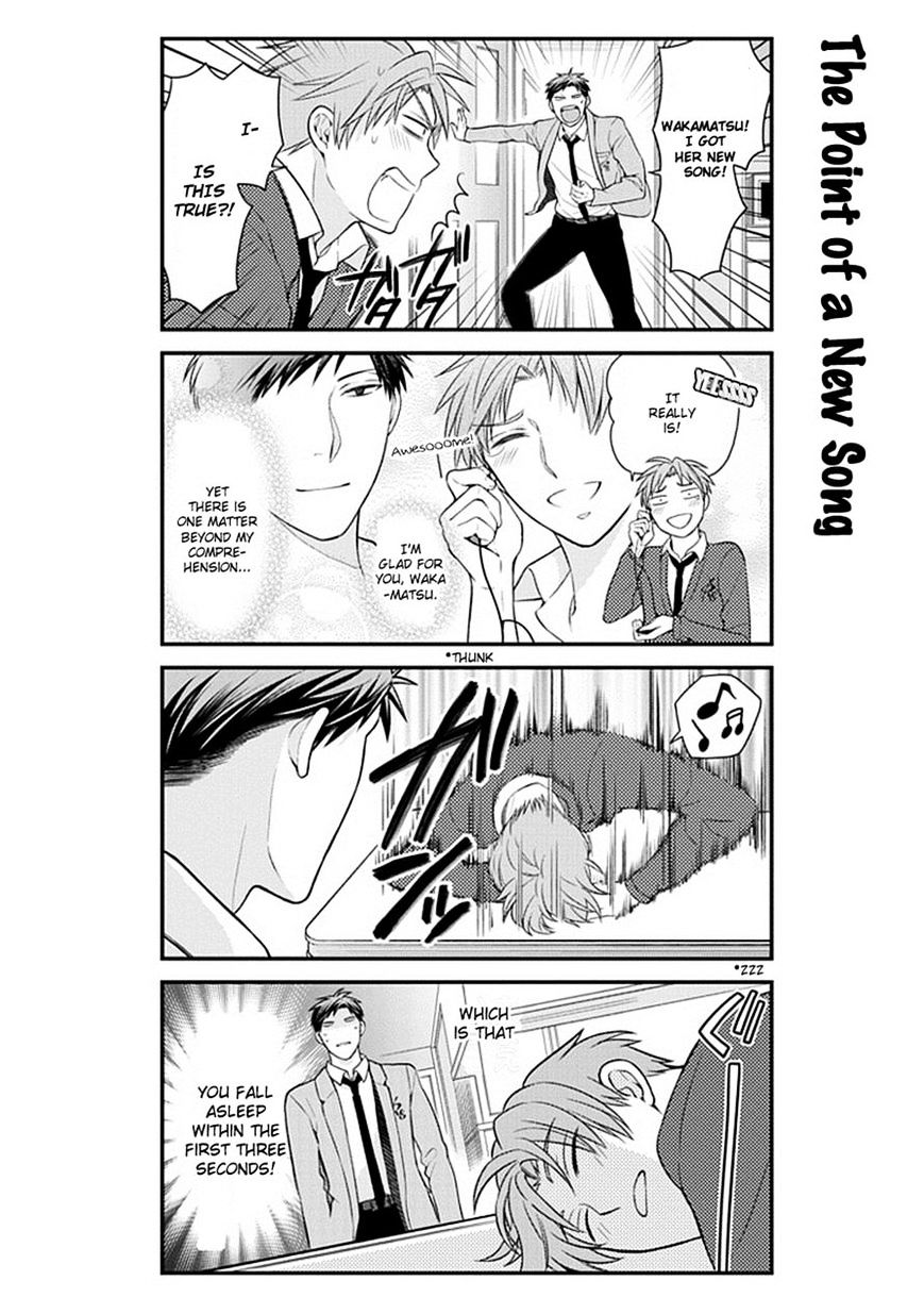 Gekkan Shoujo Nozaki-Kun - Chapter 34