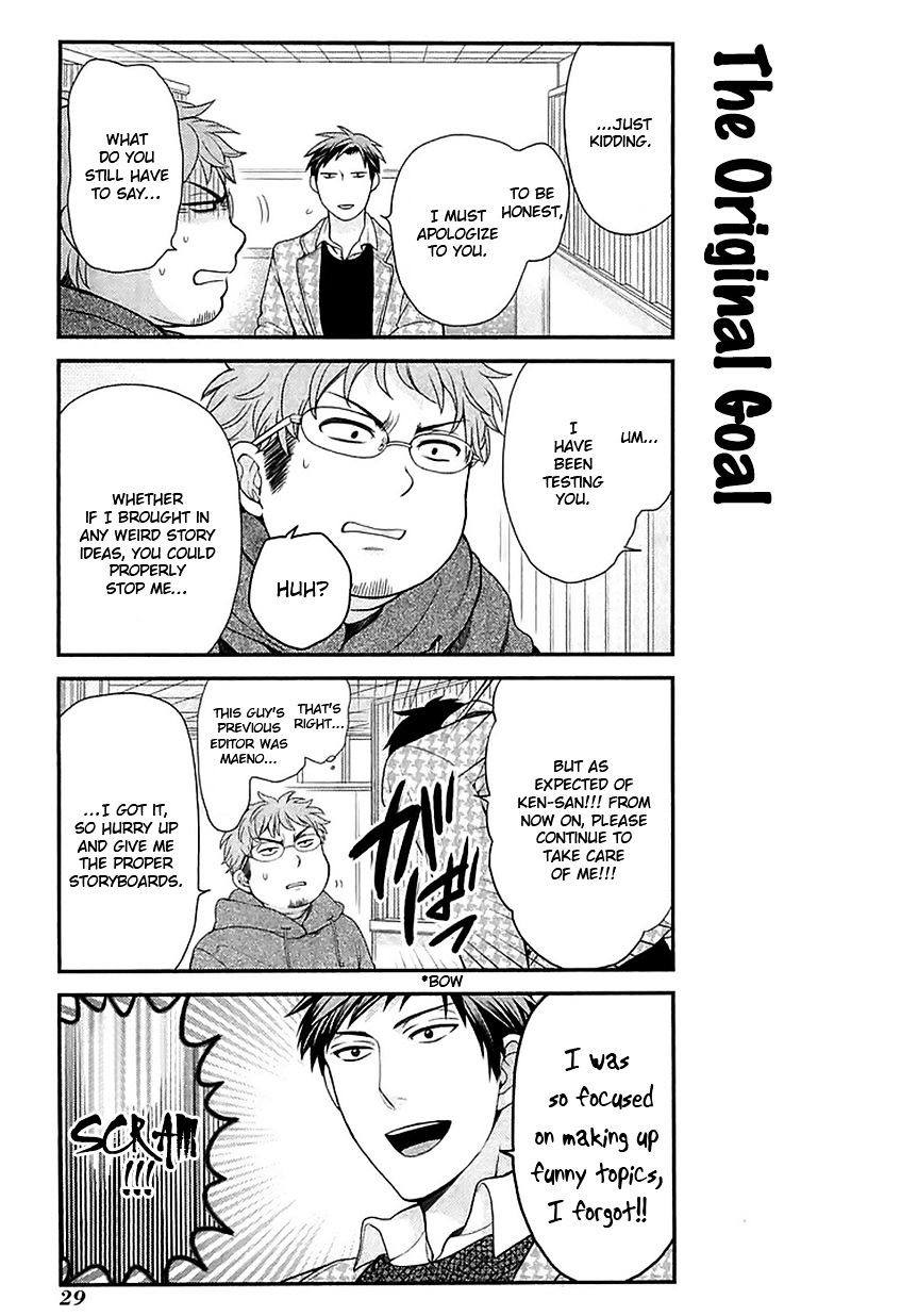 Gekkan Shoujo Nozaki-Kun - Chapter 13