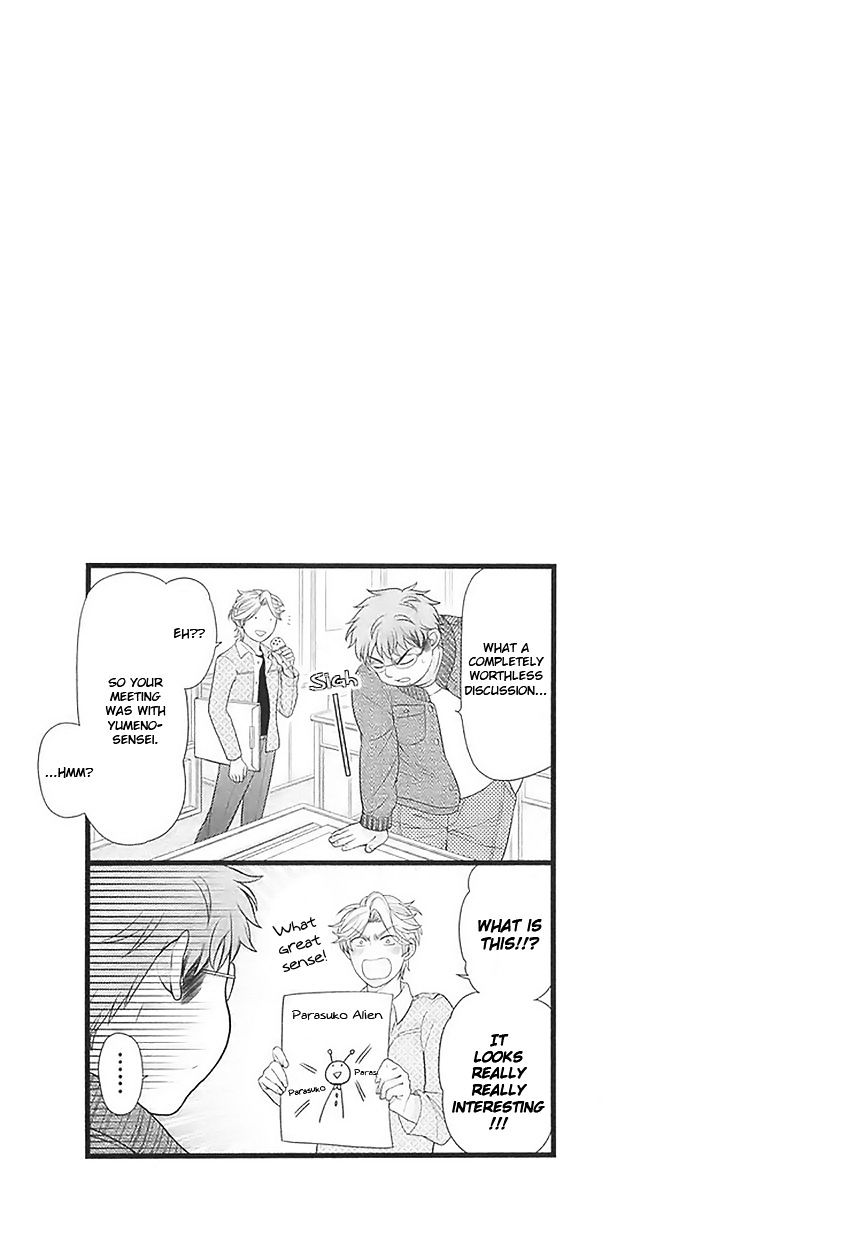 Gekkan Shoujo Nozaki-Kun - Chapter 13