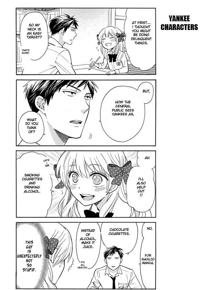 Gekkan Shoujo Nozaki-Kun - Chapter 2