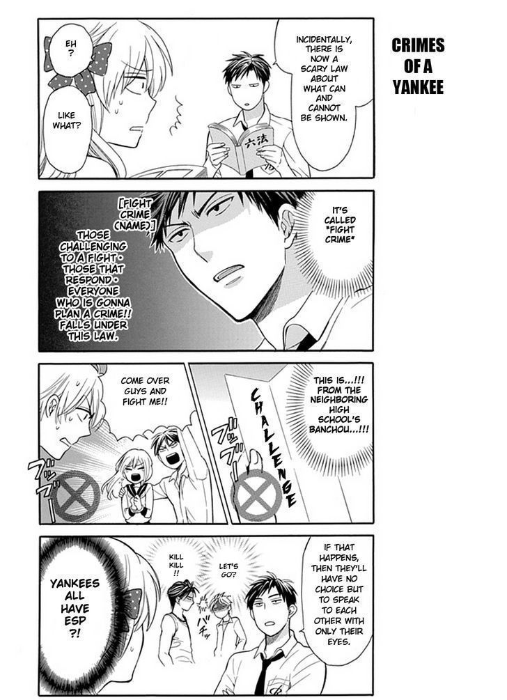 Gekkan Shoujo Nozaki-Kun - Chapter 2