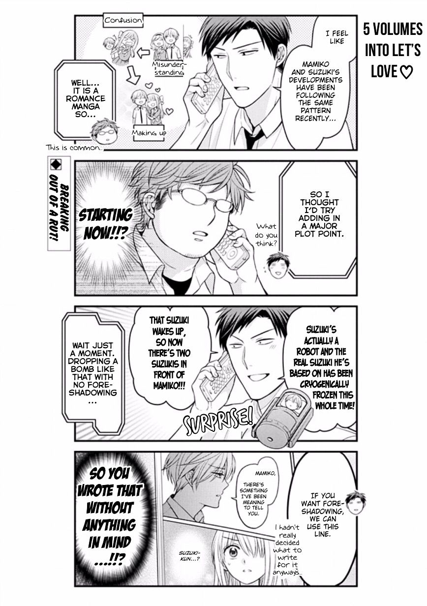 Gekkan Shoujo Nozaki-Kun - Chapter 83