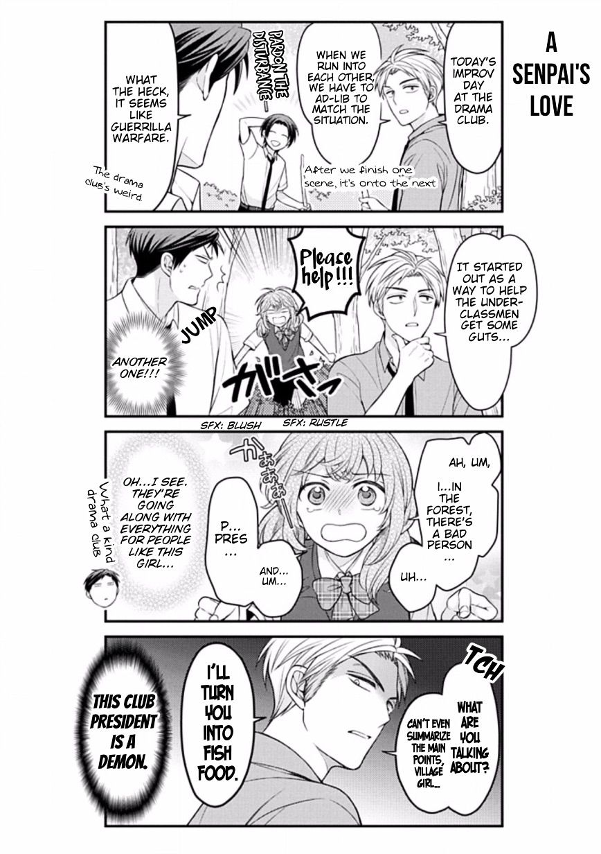 Gekkan Shoujo Nozaki-Kun - Chapter 83