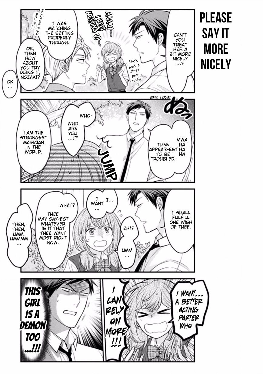 Gekkan Shoujo Nozaki-Kun - Chapter 83