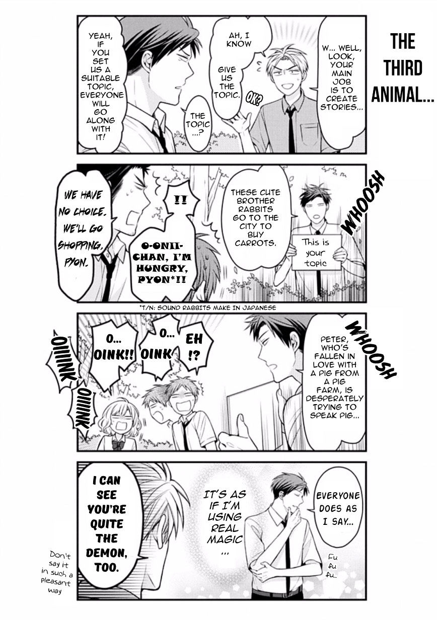 Gekkan Shoujo Nozaki-Kun - Chapter 83