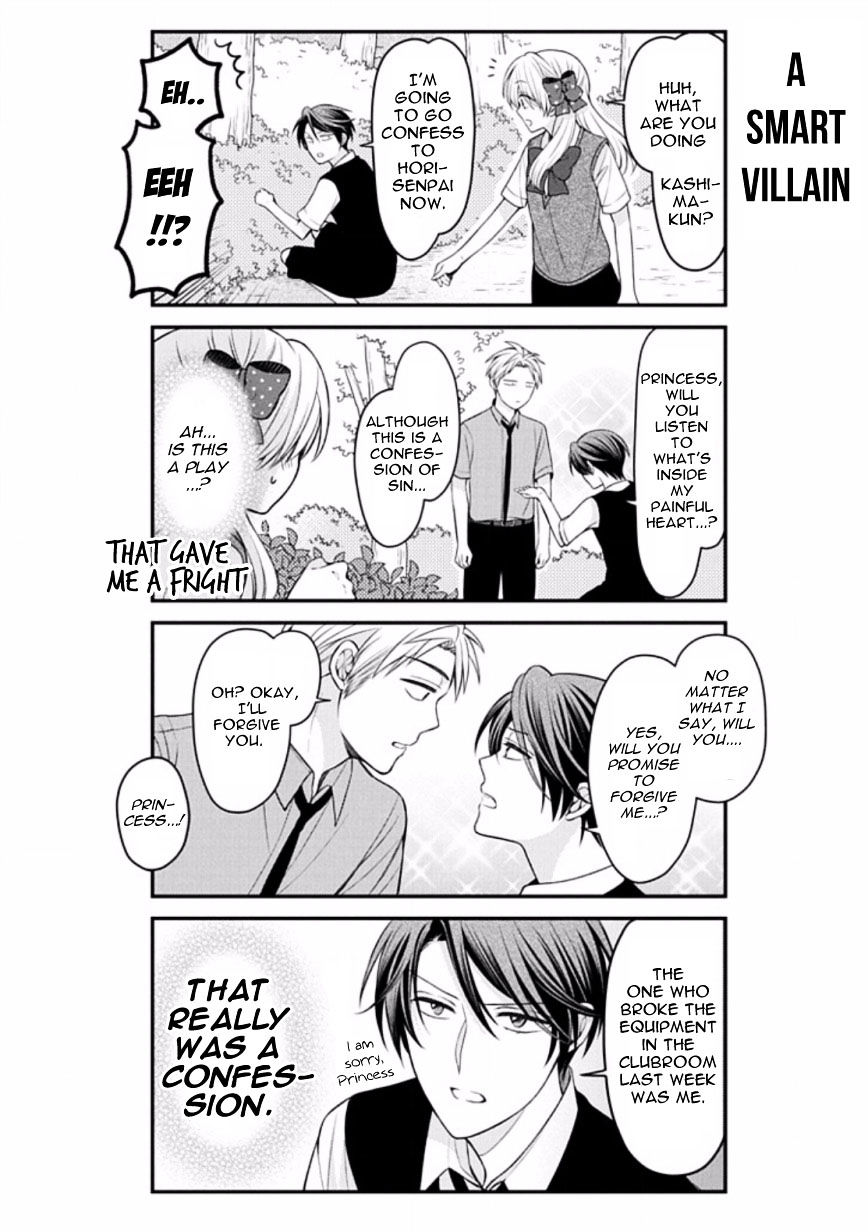 Gekkan Shoujo Nozaki-Kun - Chapter 83