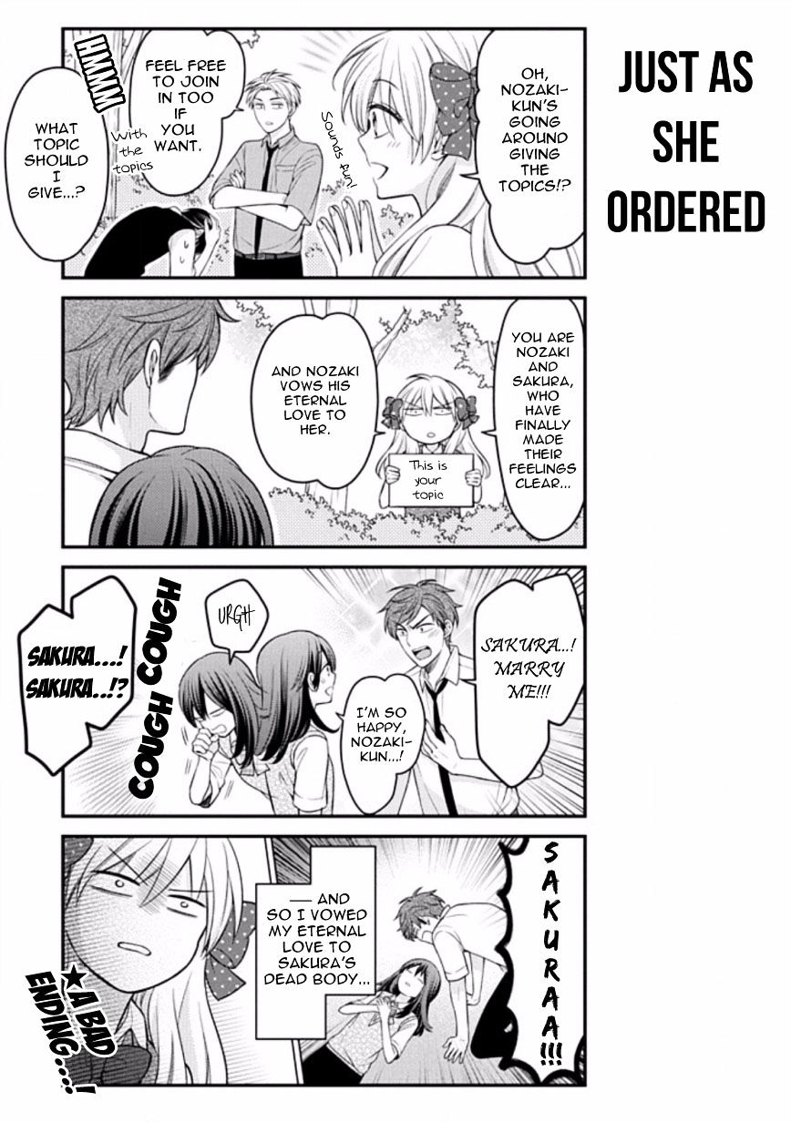 Gekkan Shoujo Nozaki-Kun - Chapter 83