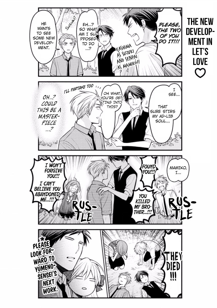 Gekkan Shoujo Nozaki-Kun - Chapter 83