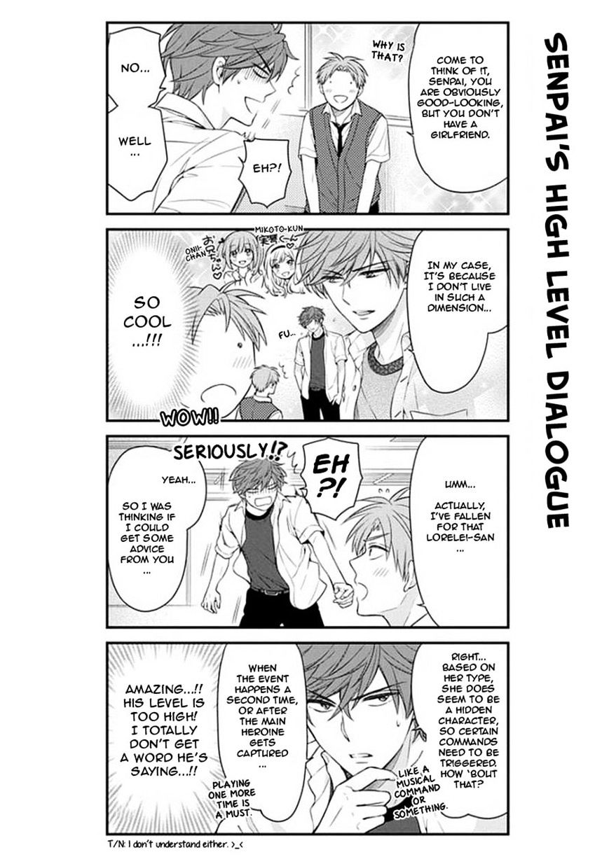 Gekkan Shoujo Nozaki-Kun - Chapter 43