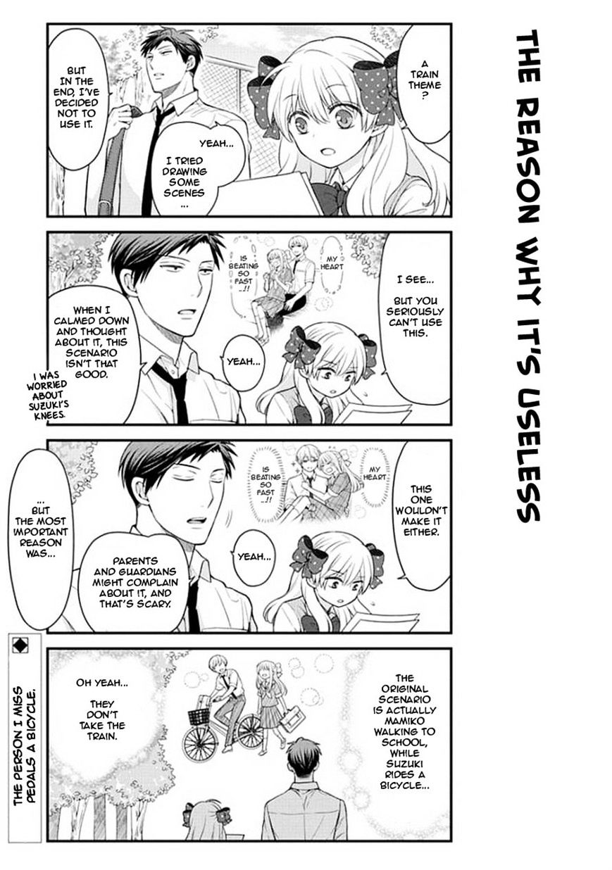 Gekkan Shoujo Nozaki-Kun - Chapter 43