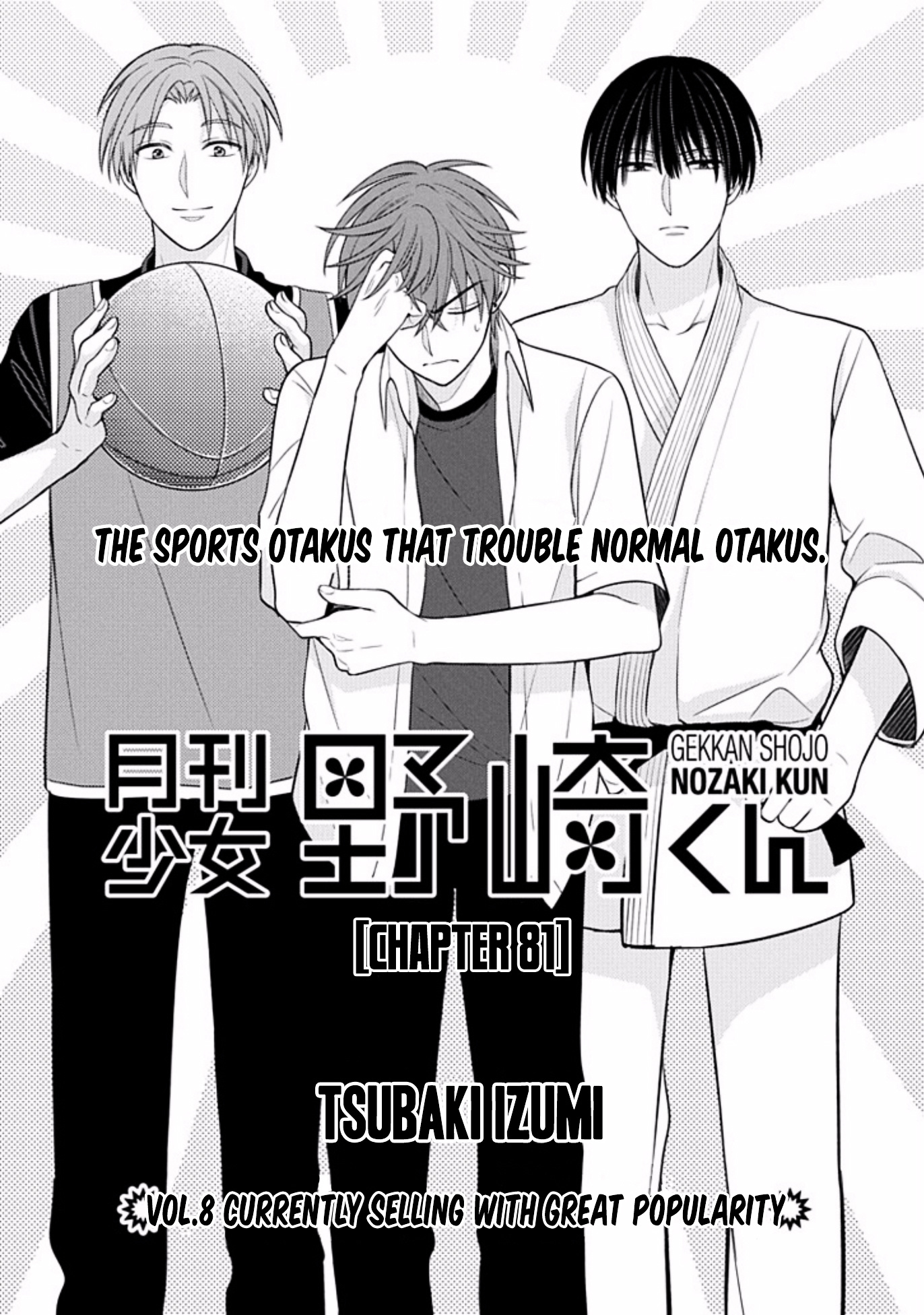 Gekkan Shoujo Nozaki-Kun - Chapter 81