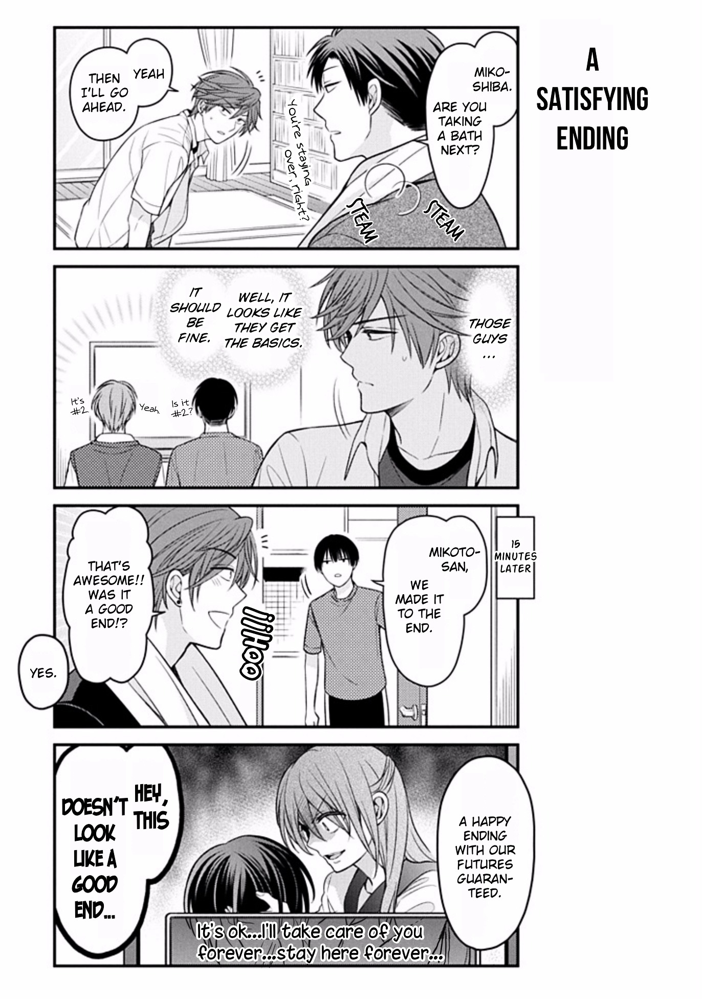 Gekkan Shoujo Nozaki-Kun - Chapter 81