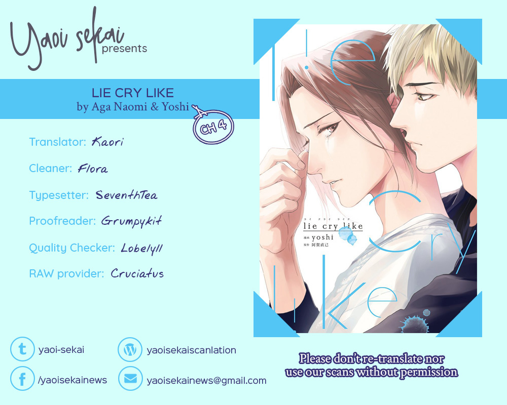 Lie Cry Like - Vol.1 Chapter 4