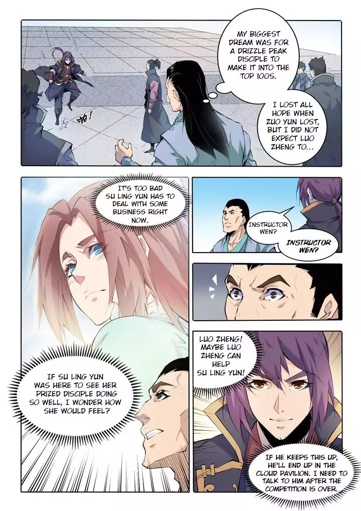 Apotheosis - Chapter 70: Dragon Spear