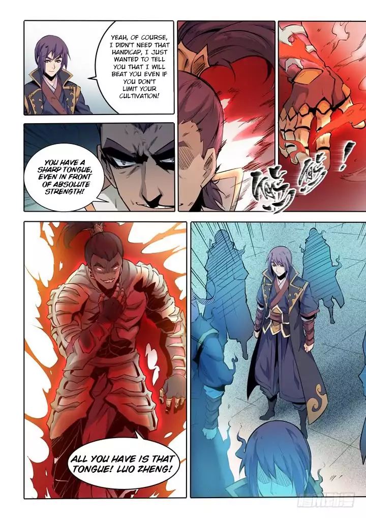 Apotheosis - Chapter 70: Dragon Spear