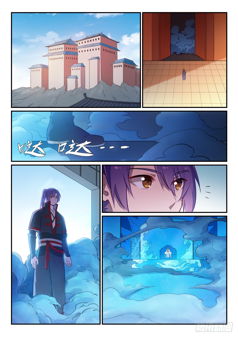 Apotheosis - Chapter 474