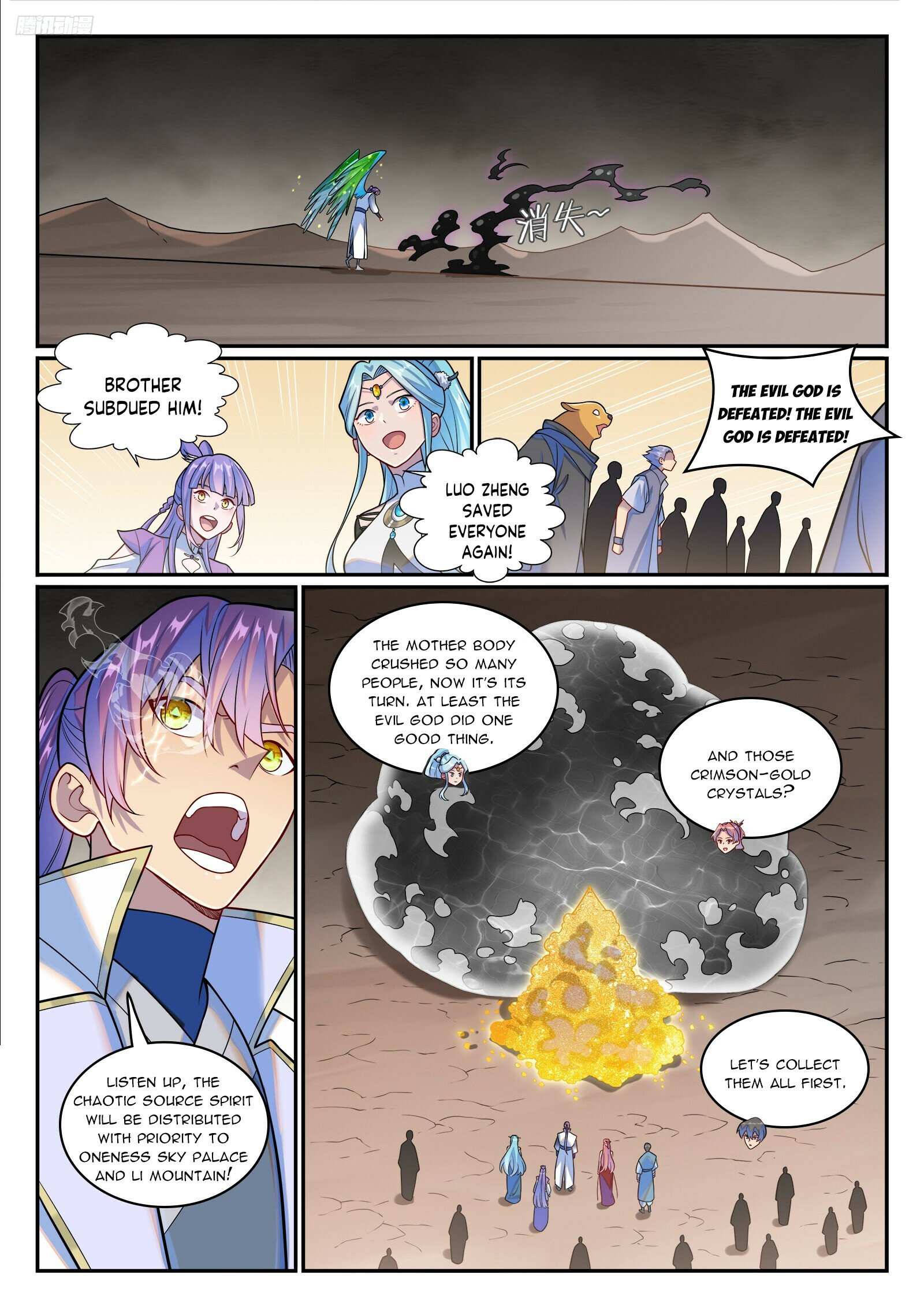 Apotheosis - Chapter 1270