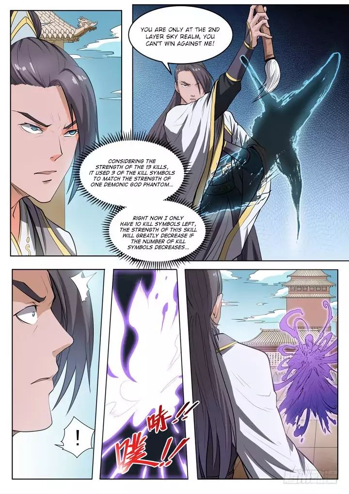 Apotheosis - Chapter 63: Zhengqi Ge