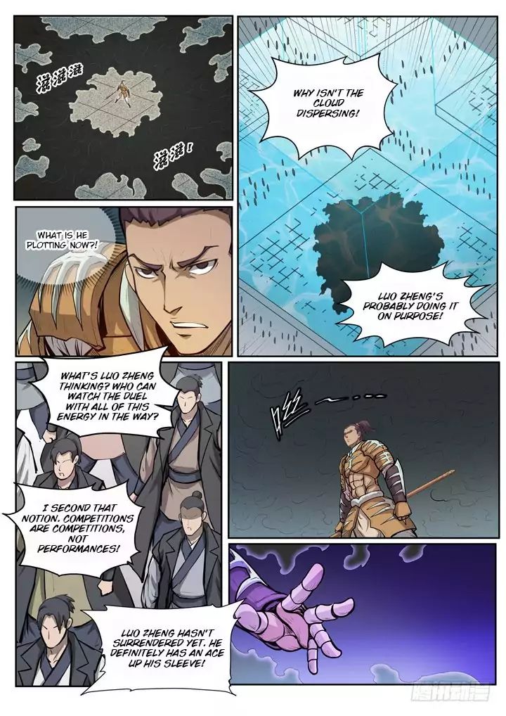 Apotheosis - Chapter 71: Dragon's Roar