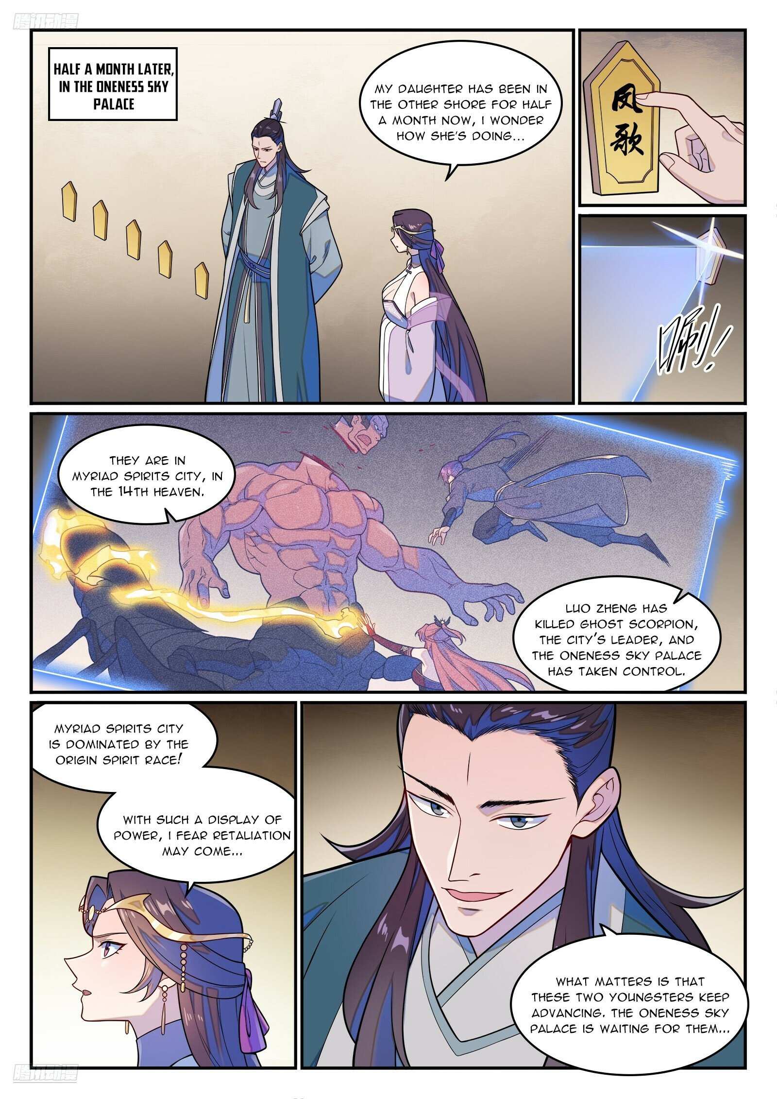 Apotheosis - Chapter 1272