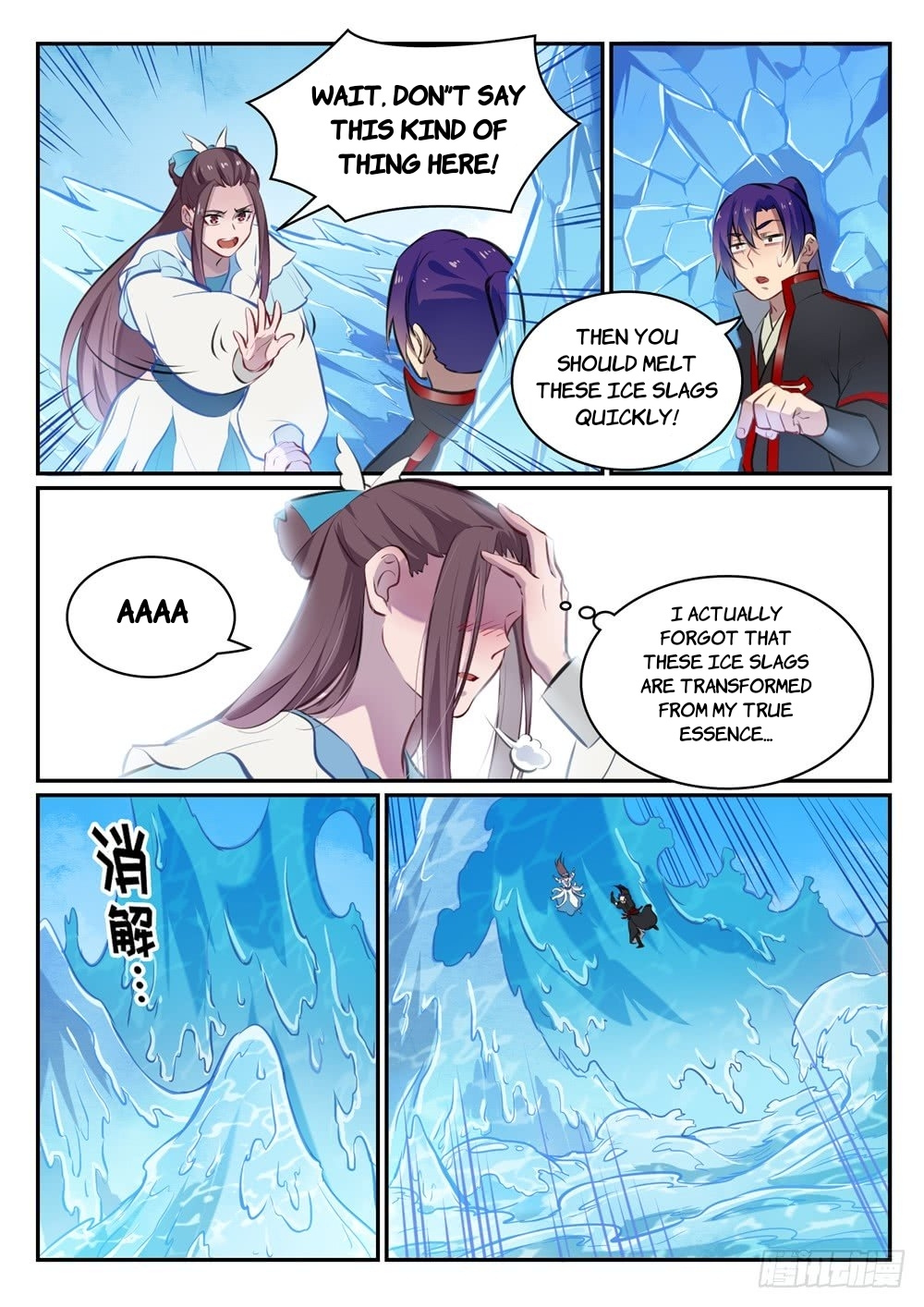 Apotheosis - Chapter 475