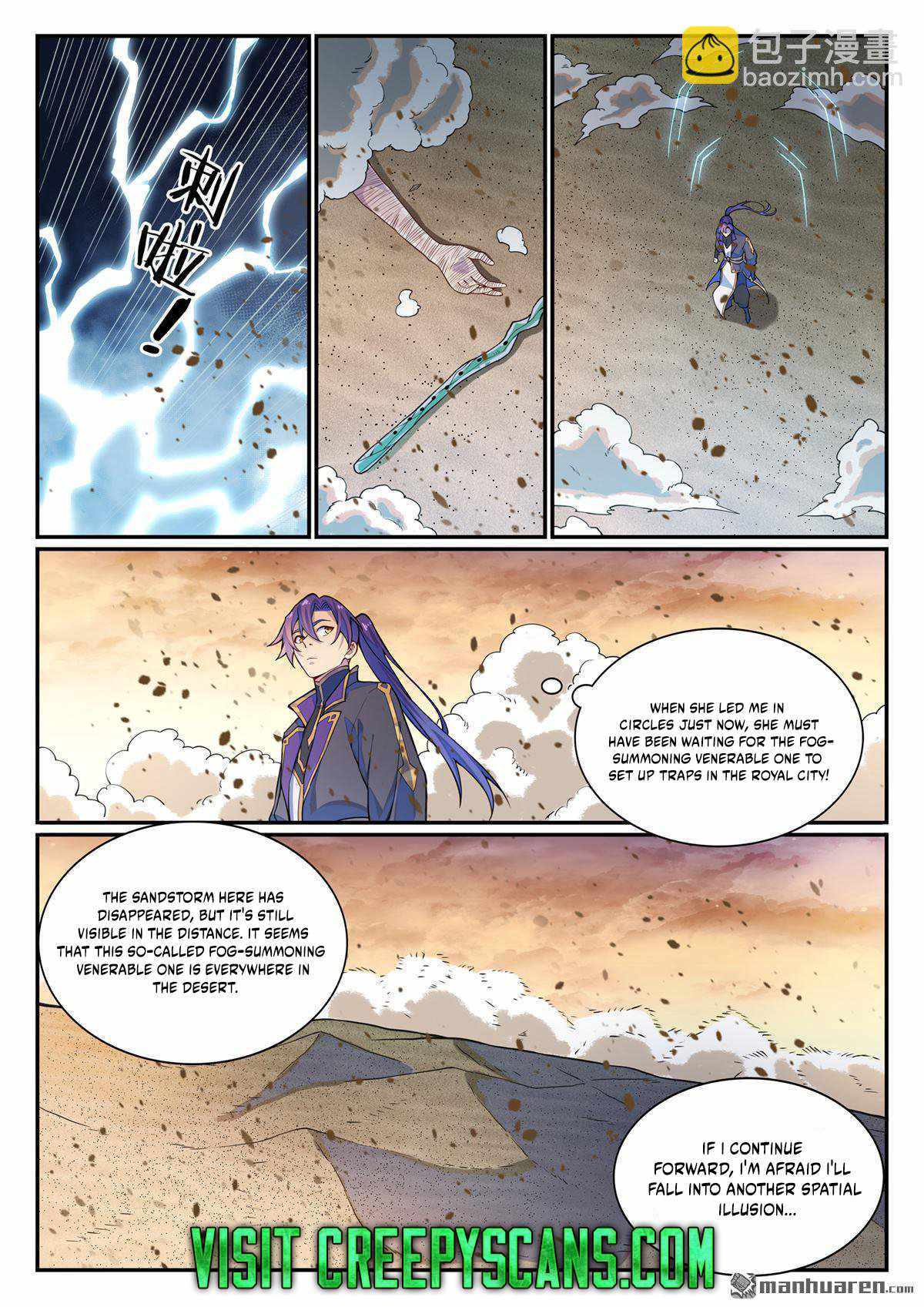 Apotheosis - Chapter 1136