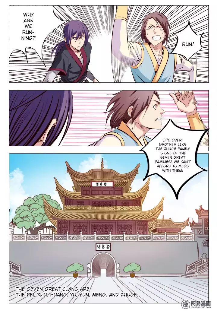 Apotheosis - Chapter 7: Qing Yun Sect’s Trial