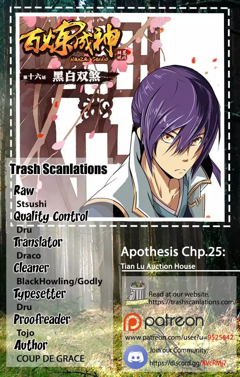 Apotheosis - Chapter 27: Tian Lu Auction House