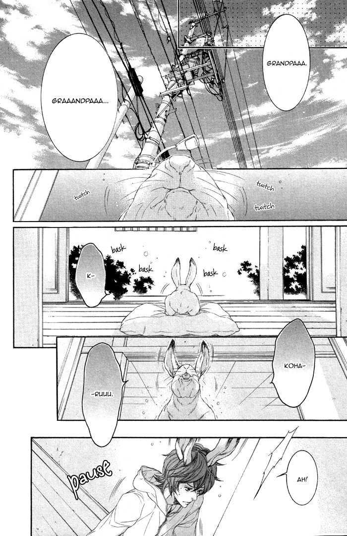 Oinarisama No Honey Bunny - Vol.1 Chapter 1