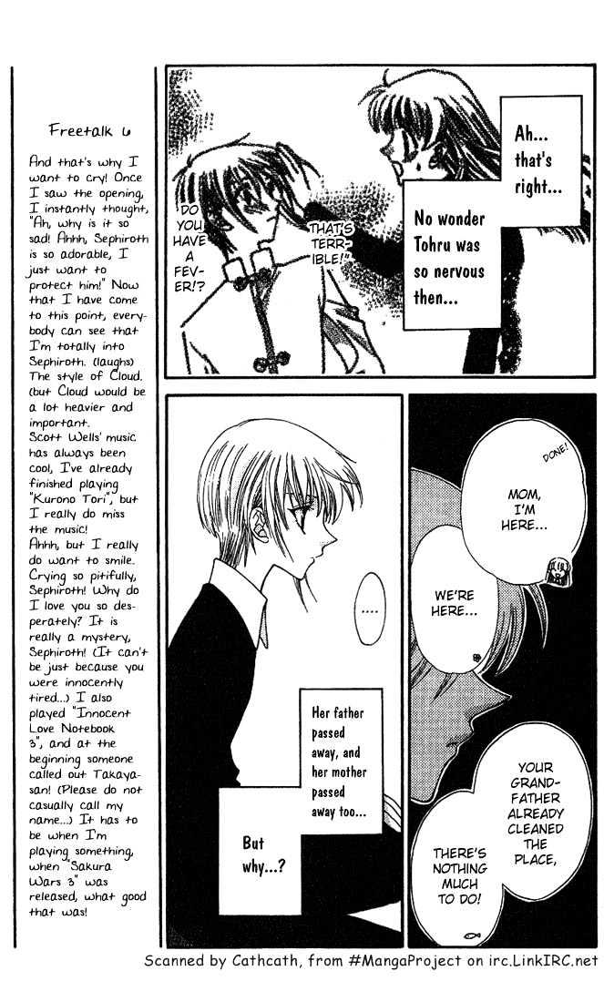 Fruits Basket - Vol.4 Chapter 24.1 : The Grave 1