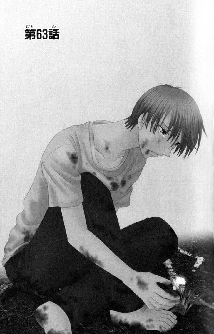 Fruits Basket - Vol.11 Chapter 63 : Unbearable