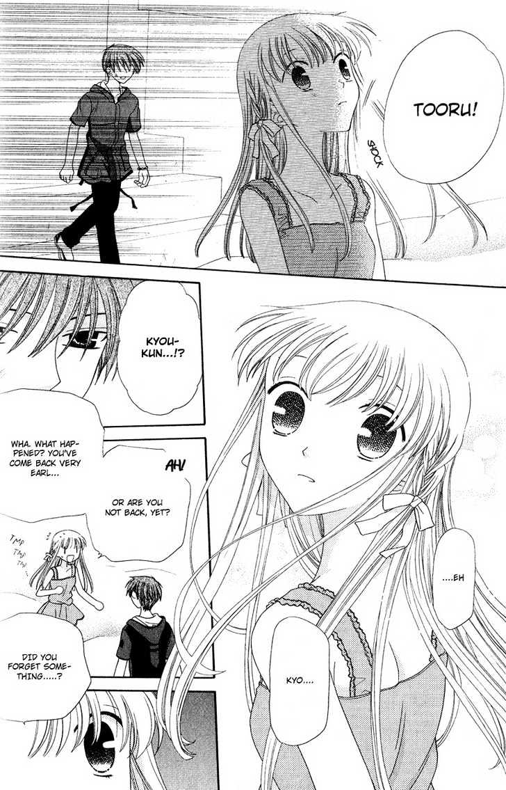 Fruits Basket - Vol.11 Chapter 63 : Unbearable