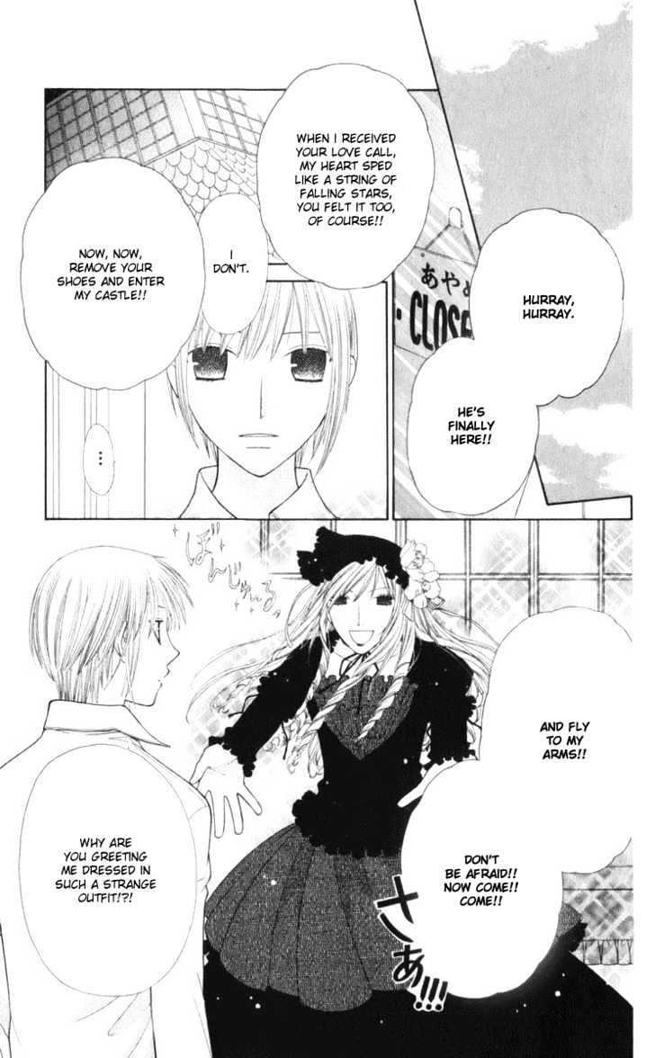 Fruits Basket - Vol.19 Chapter 110 : Rough Air