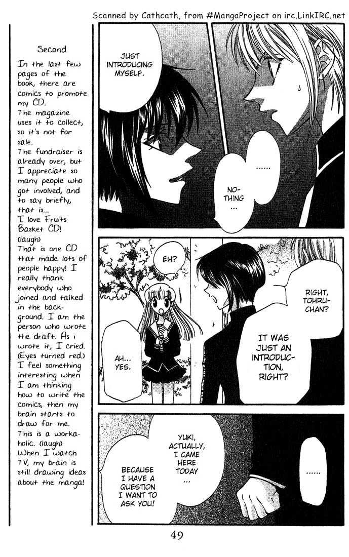 Fruits Basket - Vol.4 Chapter 20 : Akito Souma