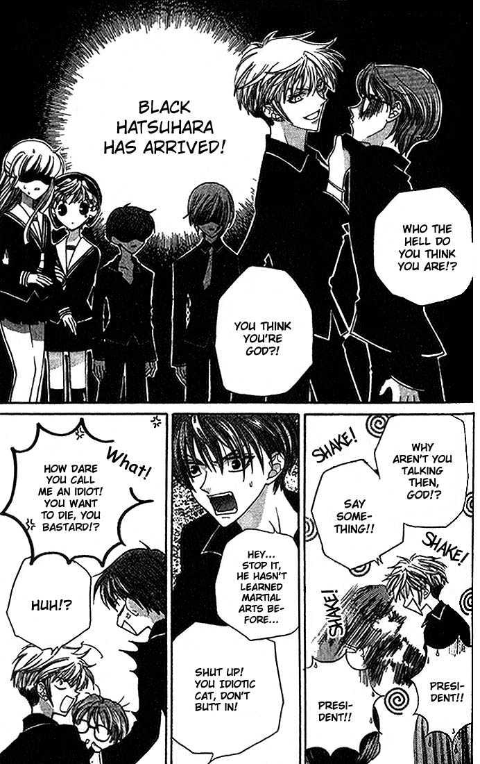 Fruits Basket - Vol.4 Chapter 19 : Souma Freshmen