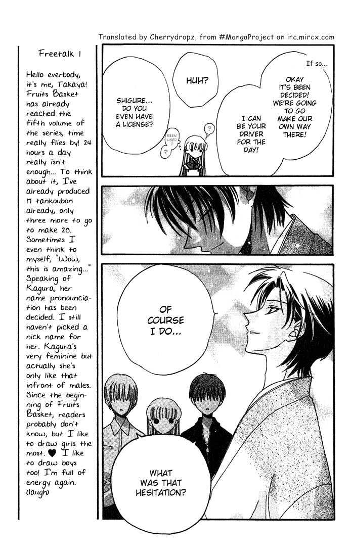 Fruits Basket - Vol.5 Chapter 25.1 : Is It Jason? 1