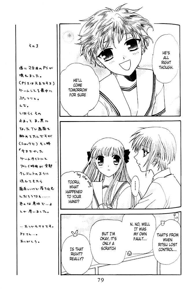 Fruits Basket - Vol.8 Chapter 45