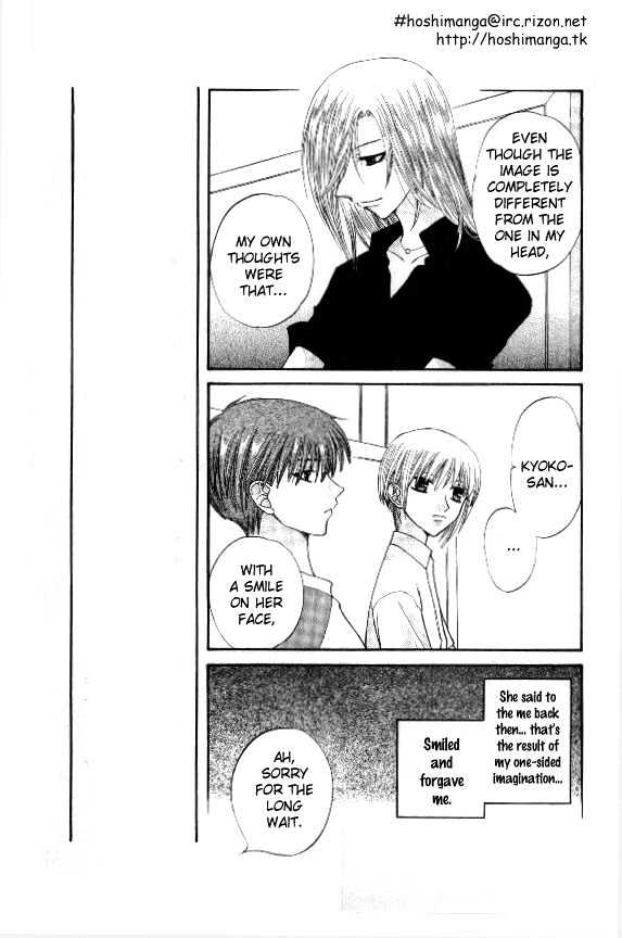 Fruits Basket - Vol.7 Chapter 40