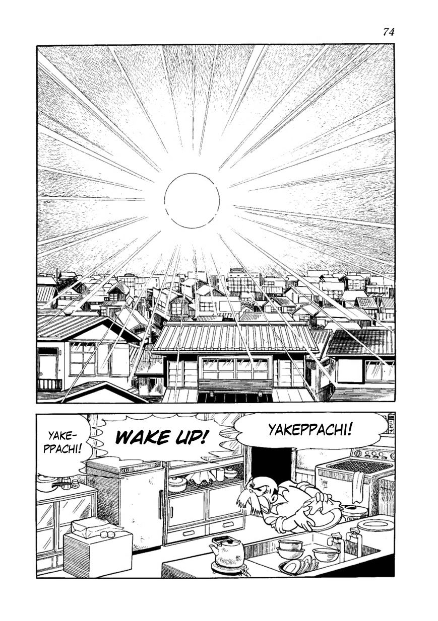 Yakeppachi No Maria - Chapter 3 : Boo-Hello