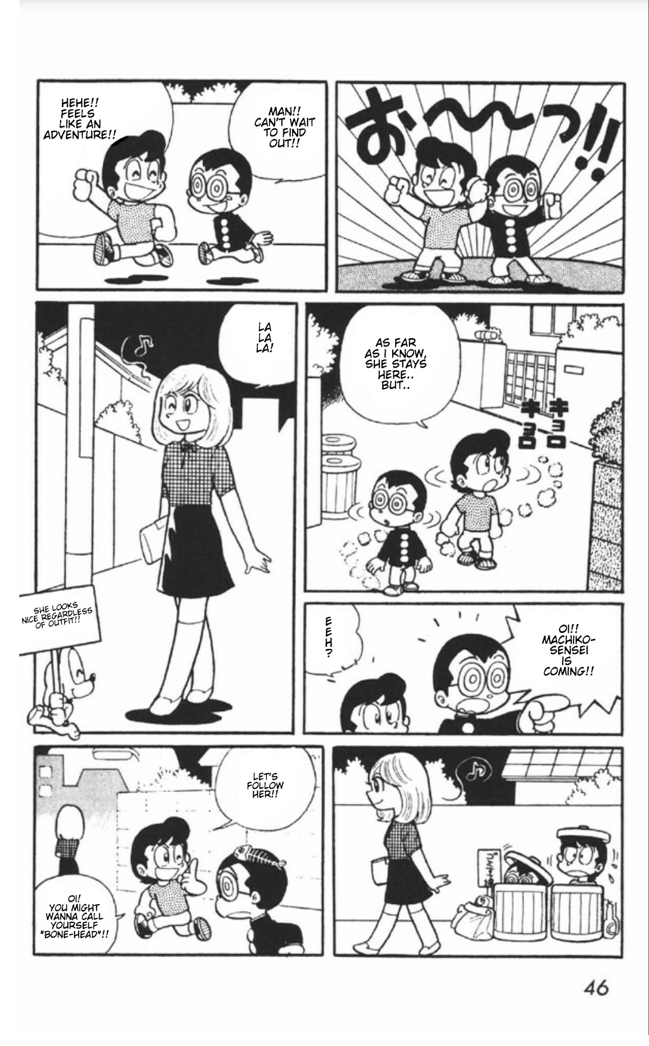 Maicching Machiko-Sensei - Chapter 2: A Rather Out-Of-The-Bag Discovery!!