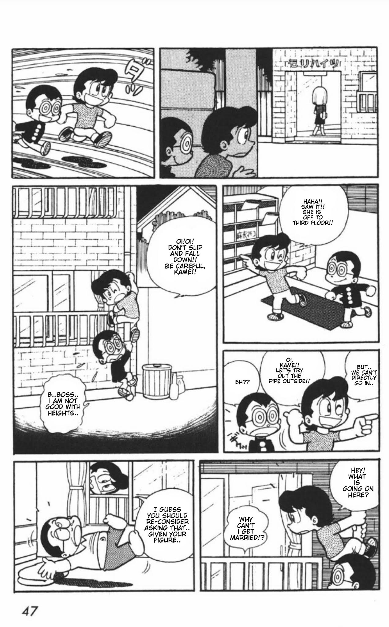 Maicching Machiko-Sensei - Chapter 2: A Rather Out-Of-The-Bag Discovery!!