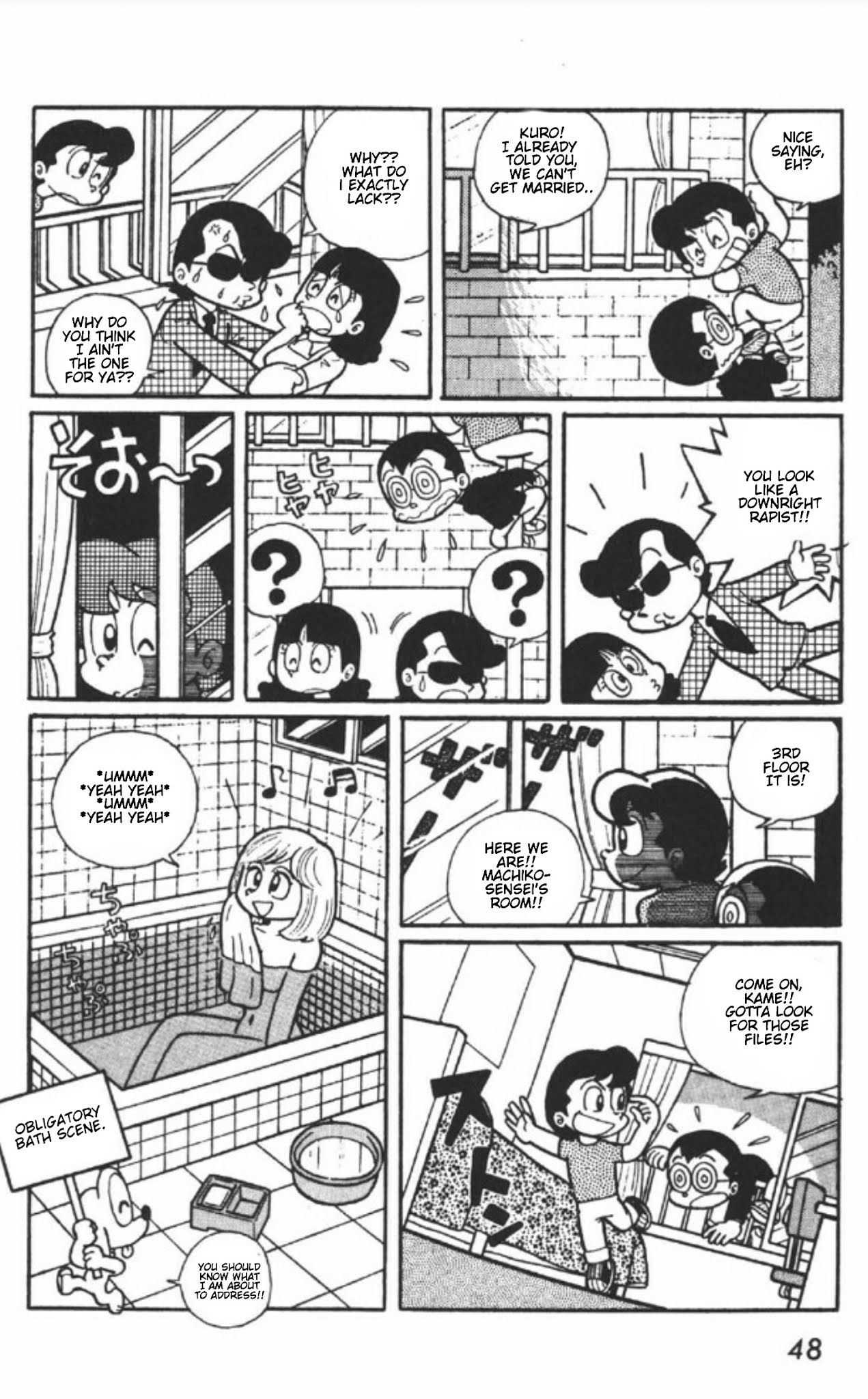 Maicching Machiko-Sensei - Chapter 2: A Rather Out-Of-The-Bag Discovery!!