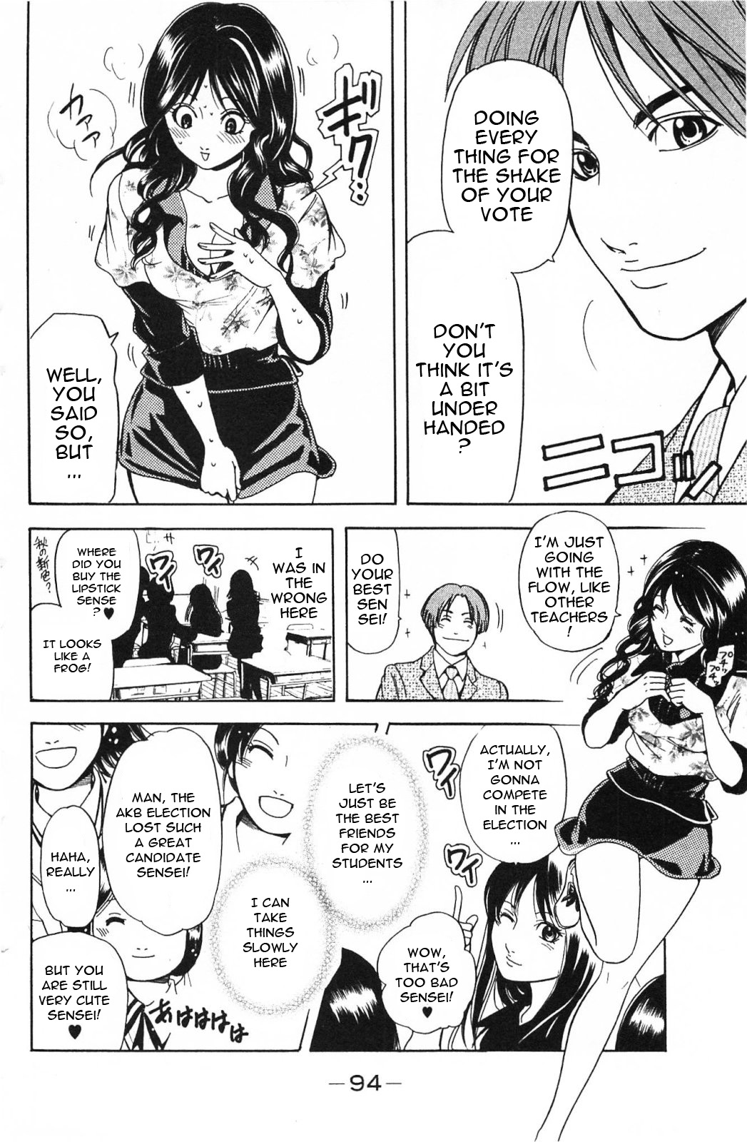 Hammer Session! In High School - Chapter 15