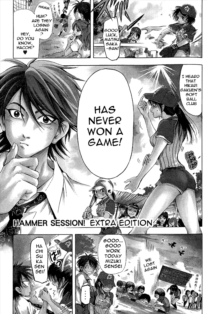 Hammer Session! In High School - Chapter 19.1