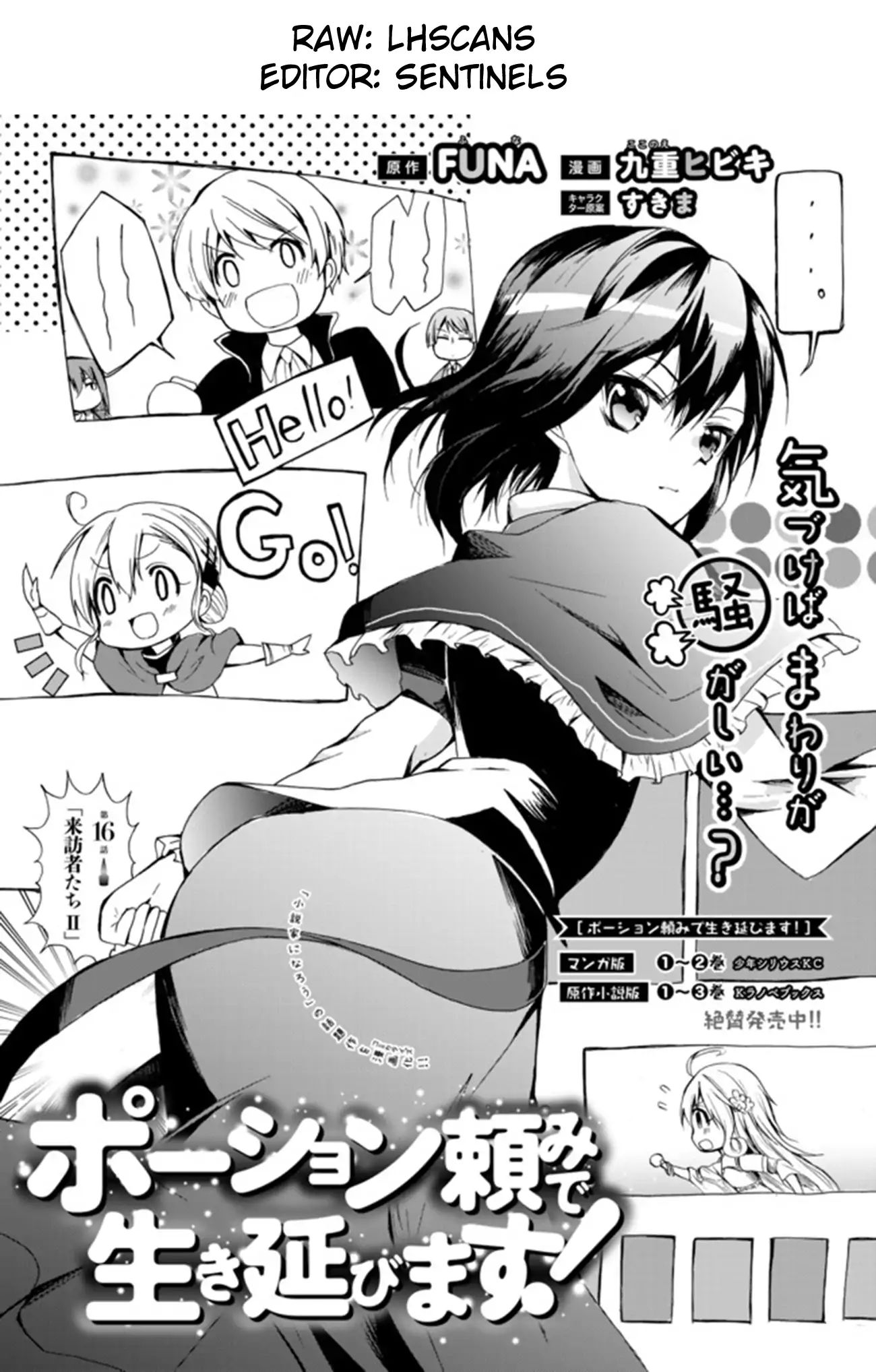 Potion-Danomi De Ikinobimasu! - Chapter 16.1