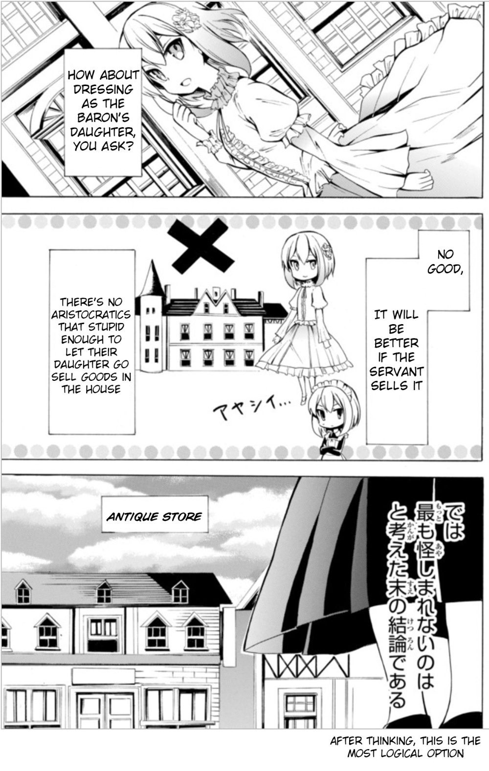 Potion-Danomi De Ikinobimasu! - Chapter 4.2